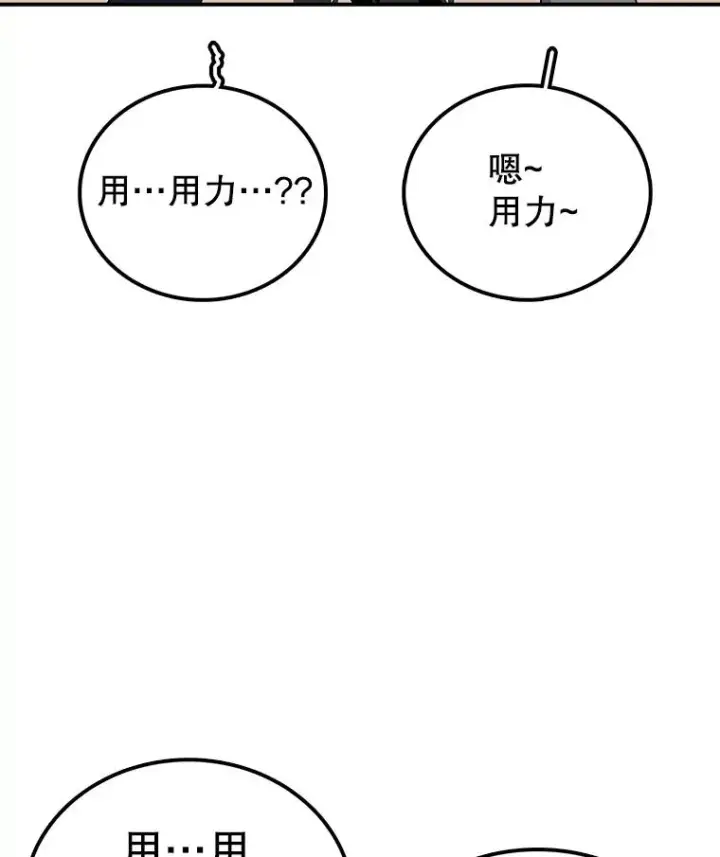 《时间静止的房子》73.测试图120