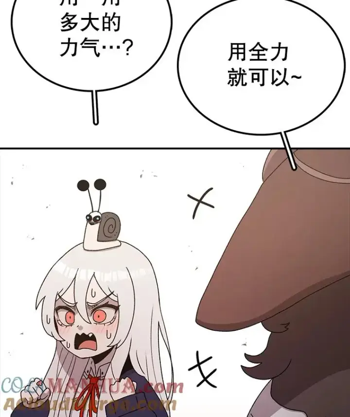 《时间静止的房子》73.测试图121