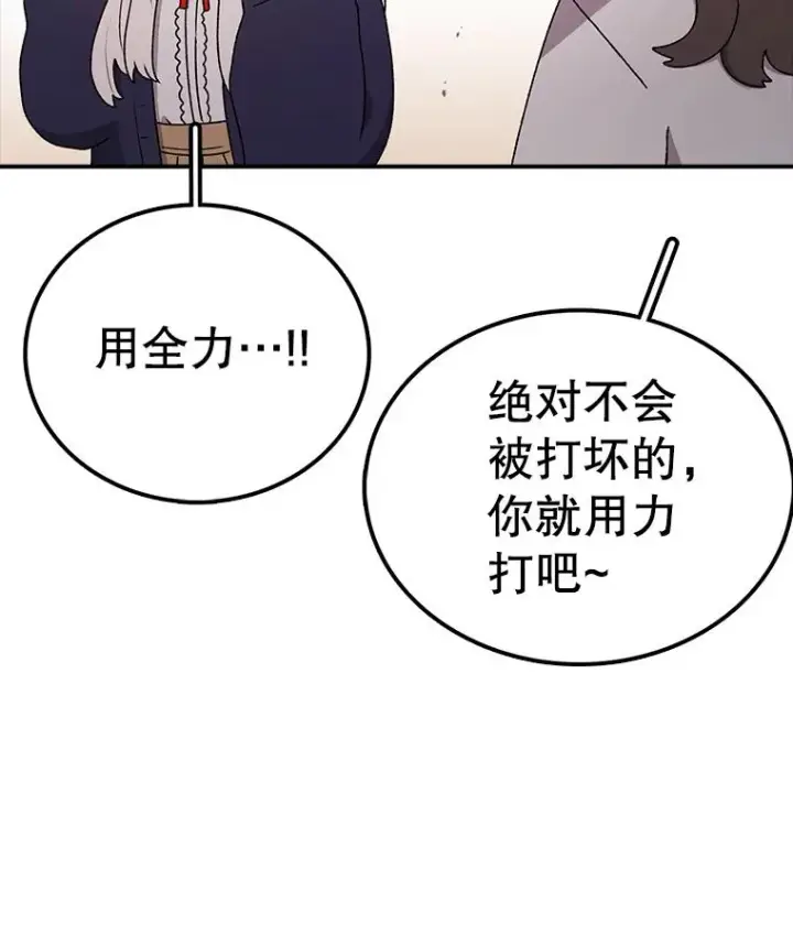 《时间静止的房子》73.测试图122