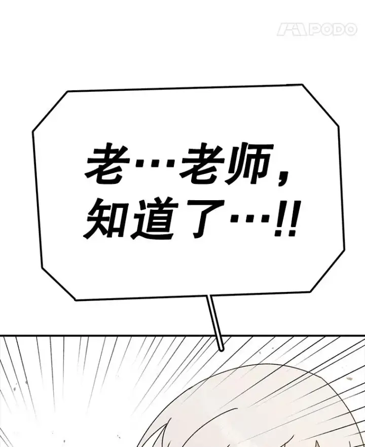 《时间静止的房子》73.测试图123