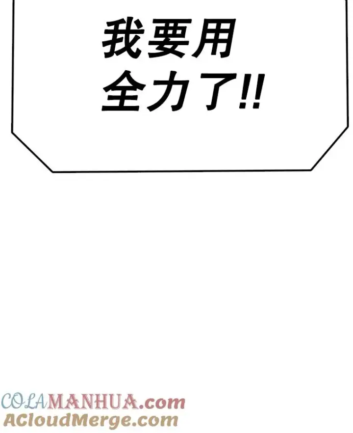 《时间静止的房子》73.测试图125