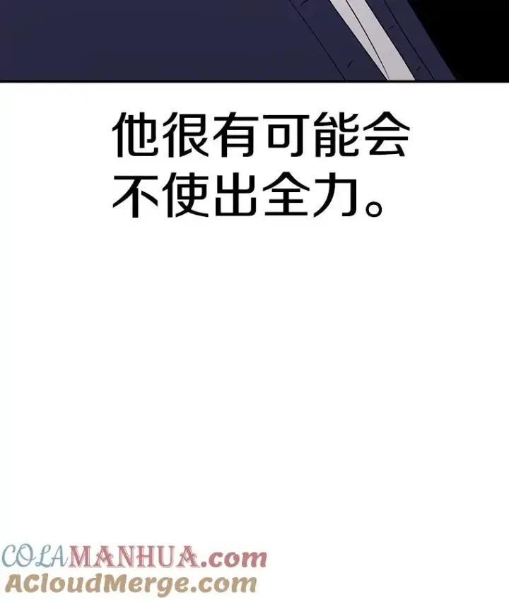《时间静止的房子》73.测试图13