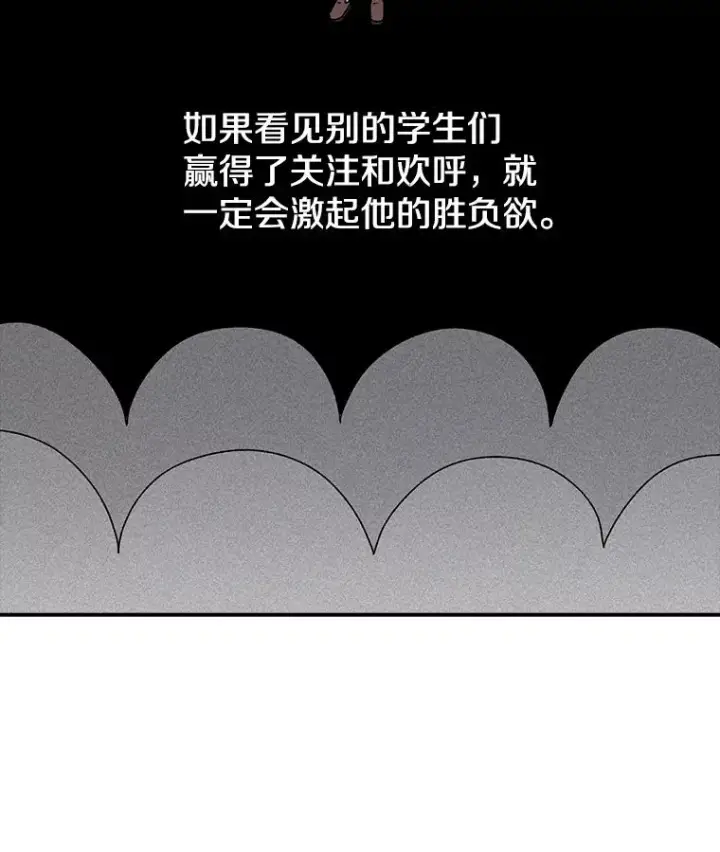 《时间静止的房子》73.测试图15
