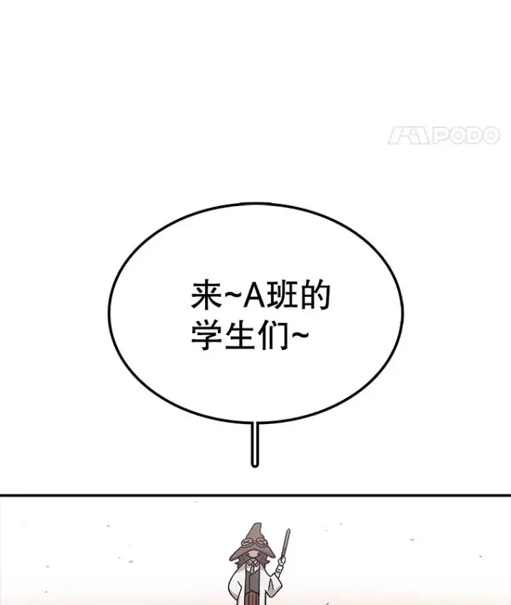 《时间静止的房子》73.测试图16