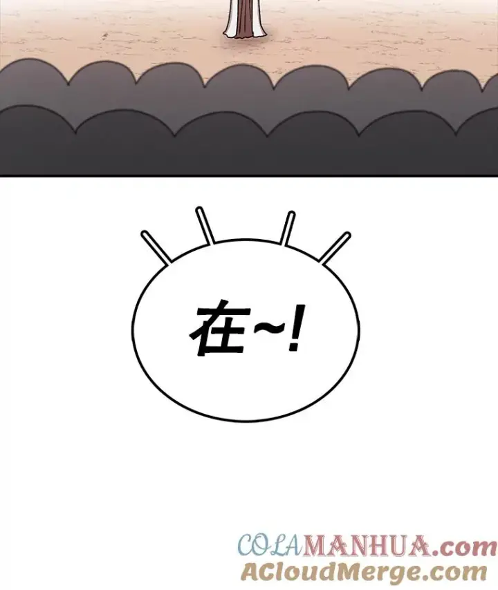《时间静止的房子》73.测试图17