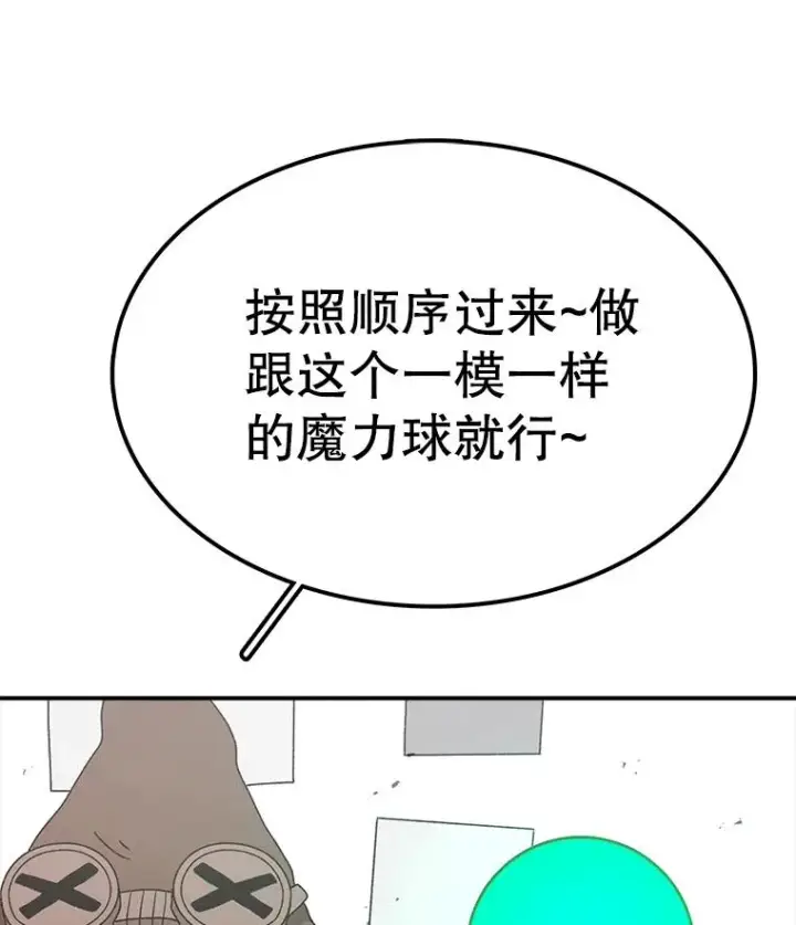 《时间静止的房子》73.测试图18