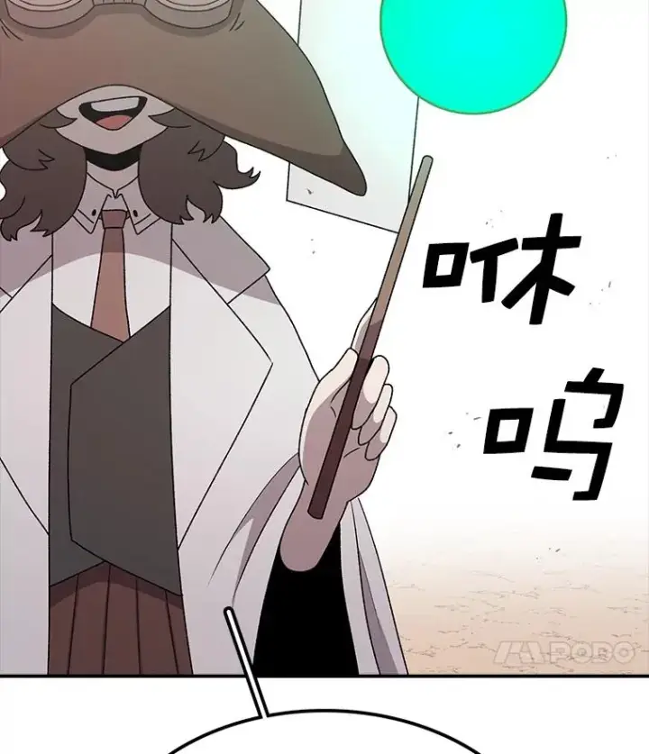 《时间静止的房子》73.测试图19