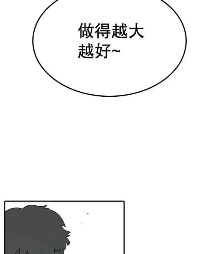 《时间静止的房子》73.测试图20