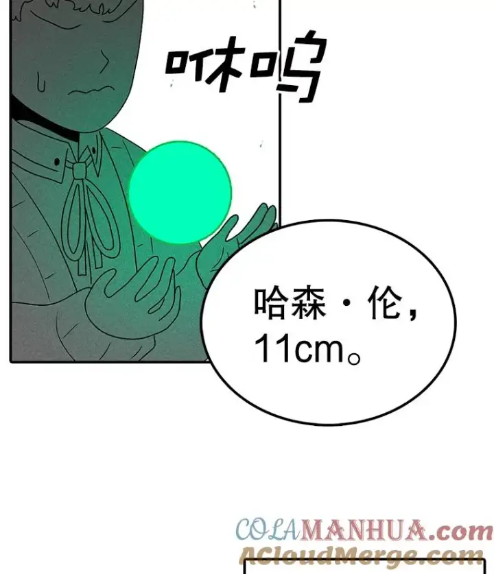《时间静止的房子》73.测试图21