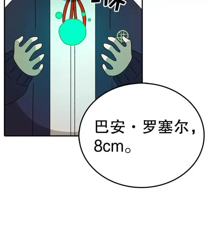 《时间静止的房子》73.测试图24