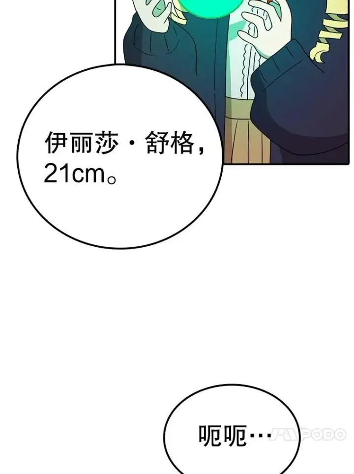 《时间静止的房子》73.测试图26