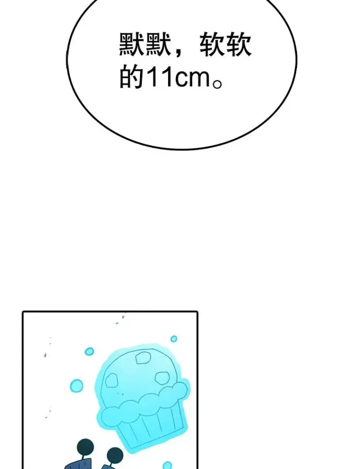 《时间静止的房子》73.测试图28