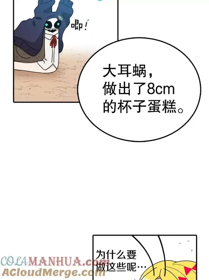 《时间静止的房子》73.测试图29
