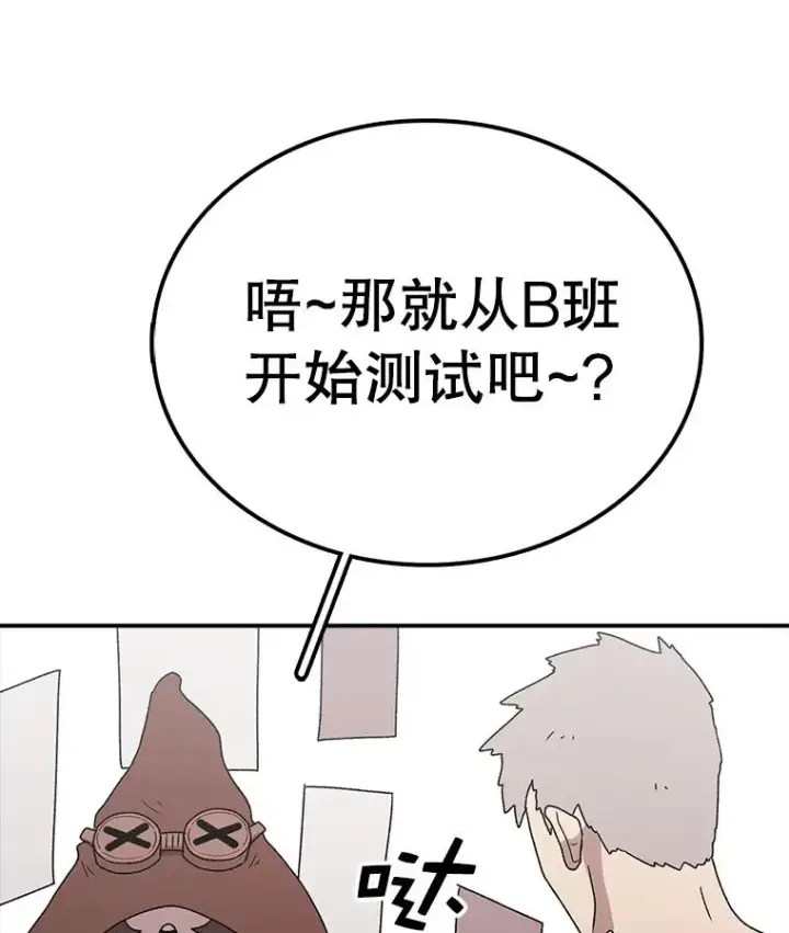《时间静止的房子》73.测试图3