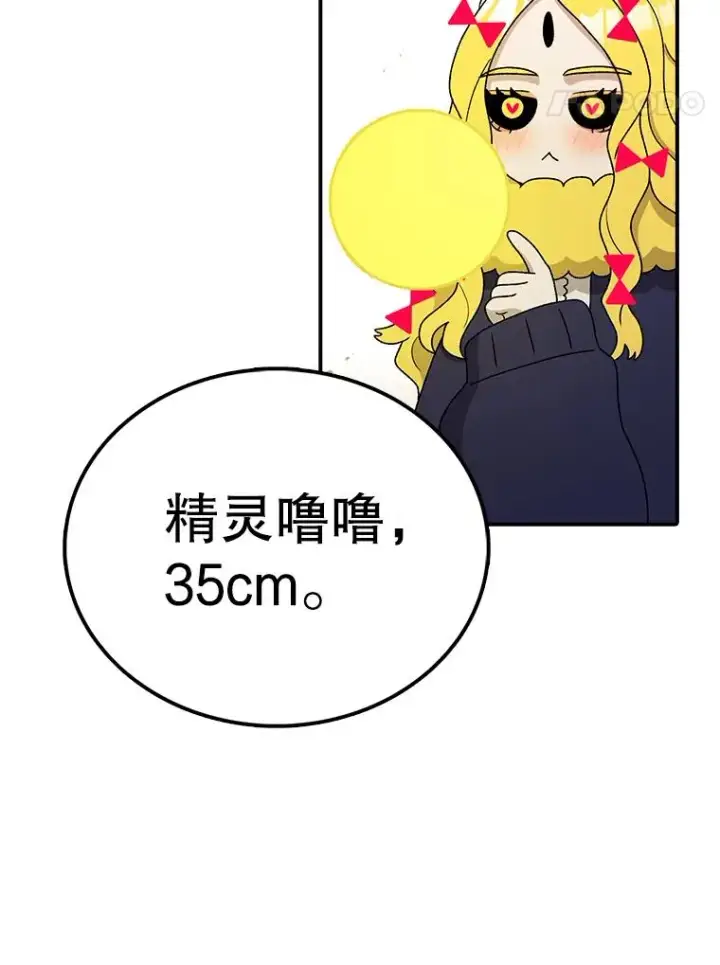 《时间静止的房子》73.测试图30