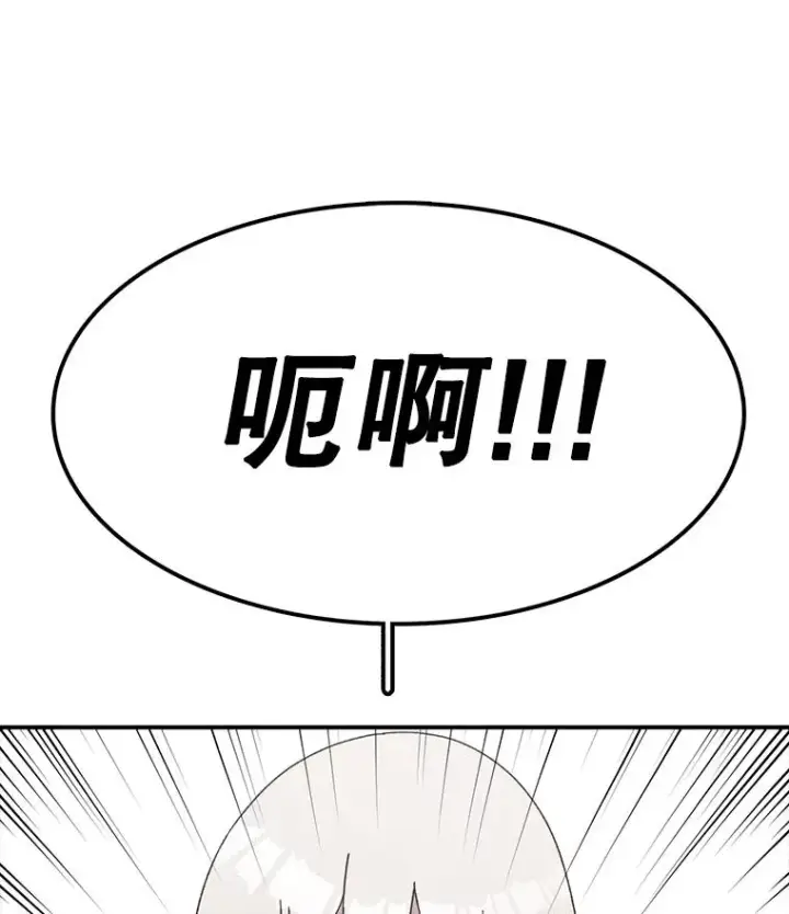 《时间静止的房子》73.测试图31