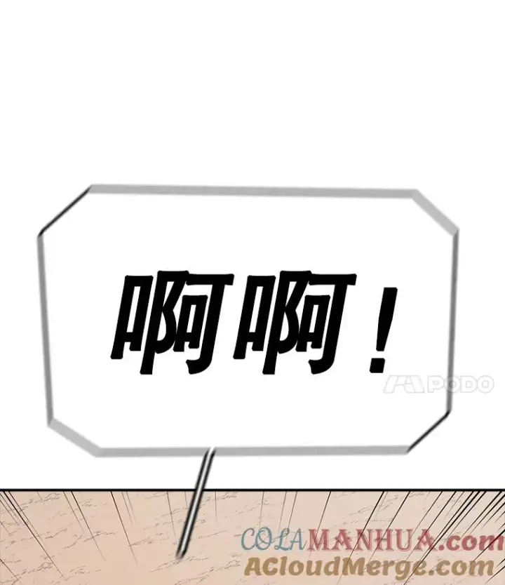 《时间静止的房子》73.测试图33