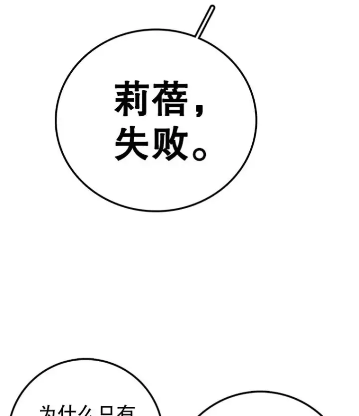 《时间静止的房子》73.测试图35