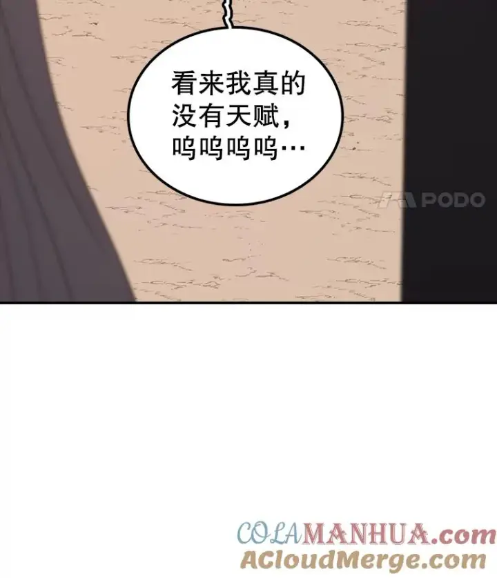 《时间静止的房子》73.测试图37