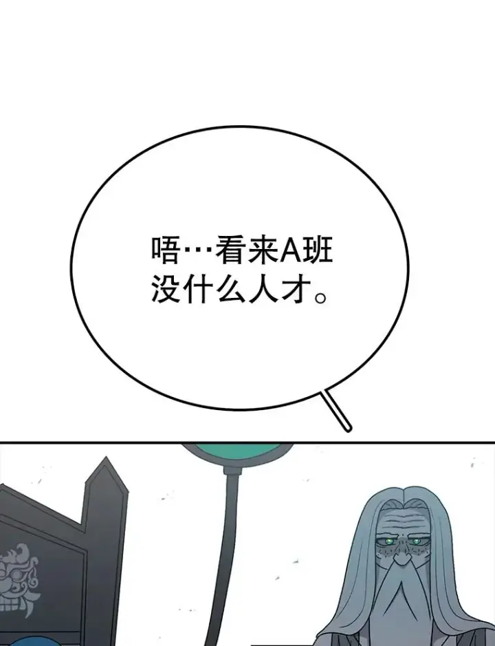 《时间静止的房子》73.测试图38