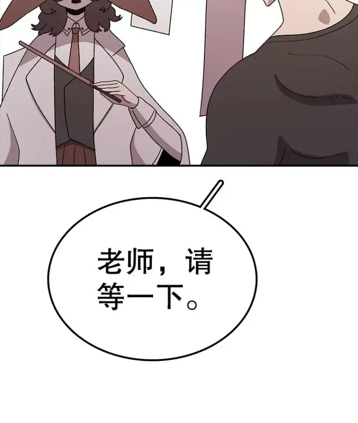 《时间静止的房子》73.测试图4