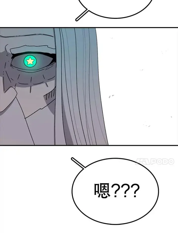 《时间静止的房子》73.测试图40