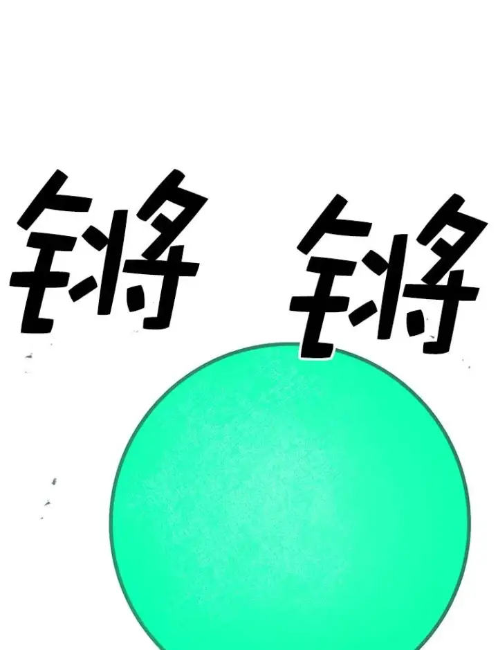 《时间静止的房子》73.测试图43