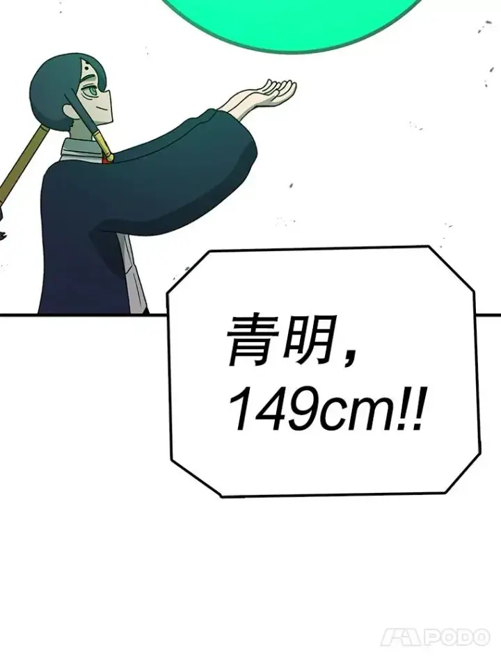 《时间静止的房子》73.测试图44
