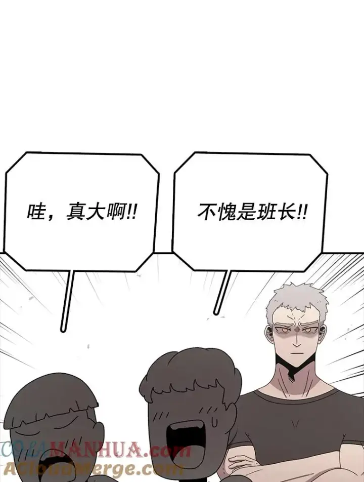 《时间静止的房子》73.测试图45