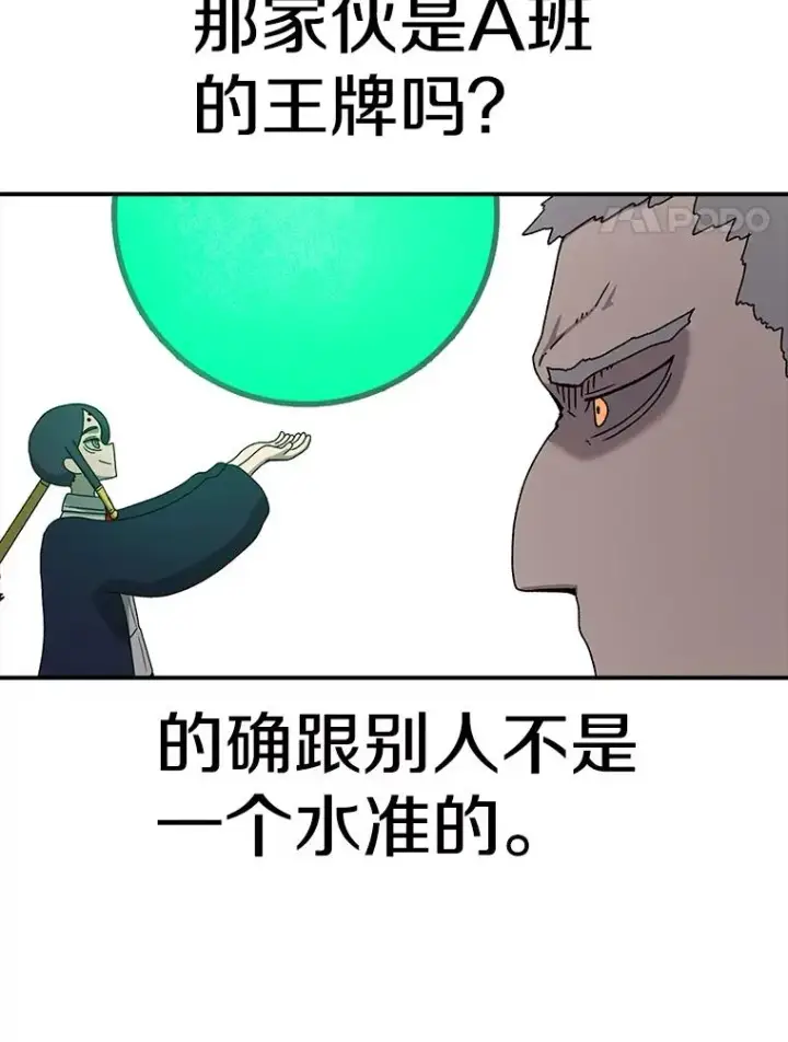 《时间静止的房子》73.测试图47