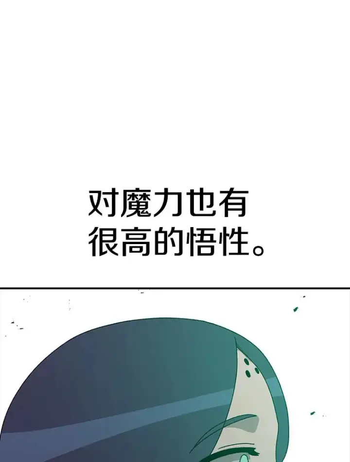 《时间静止的房子》73.测试图48