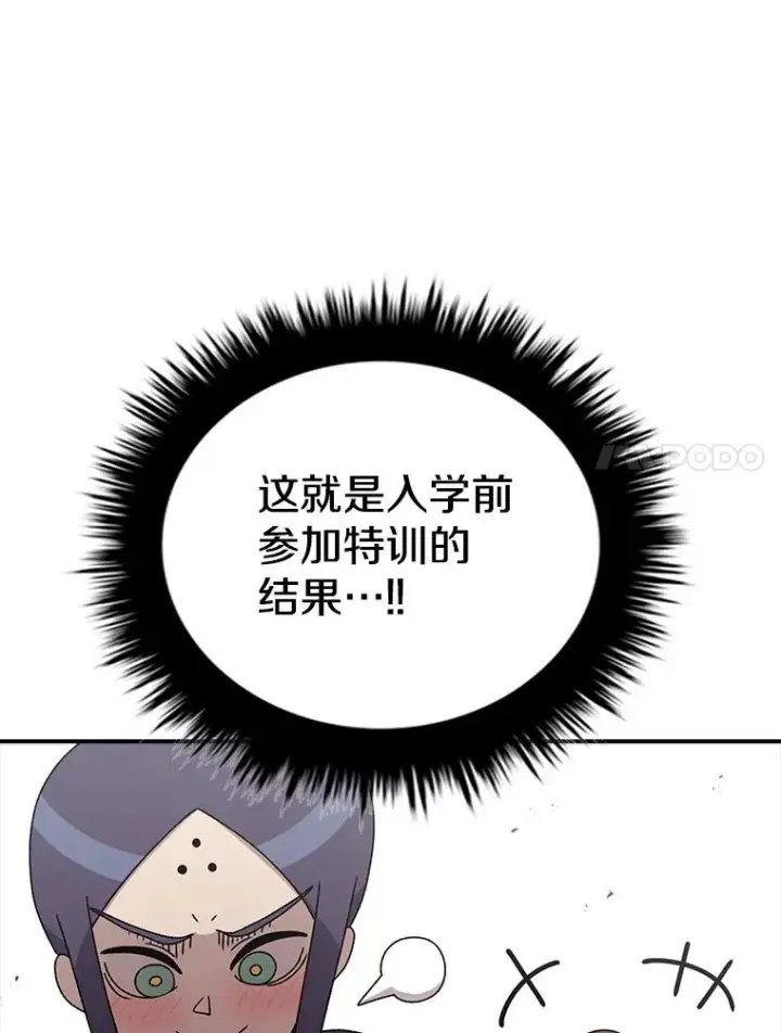 《时间静止的房子》73.测试图50