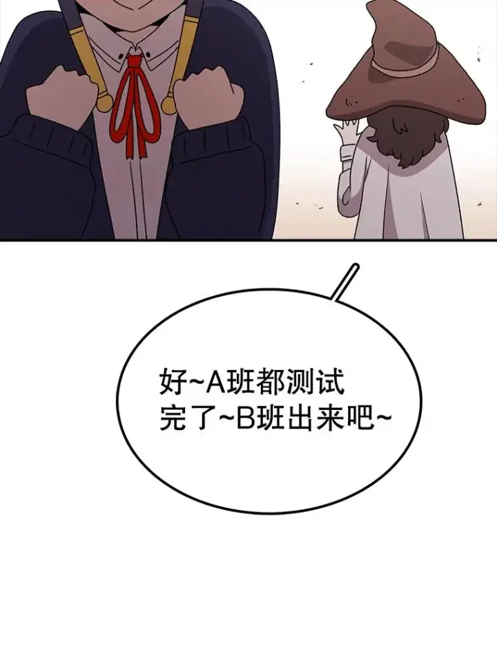 《时间静止的房子》73.测试图51