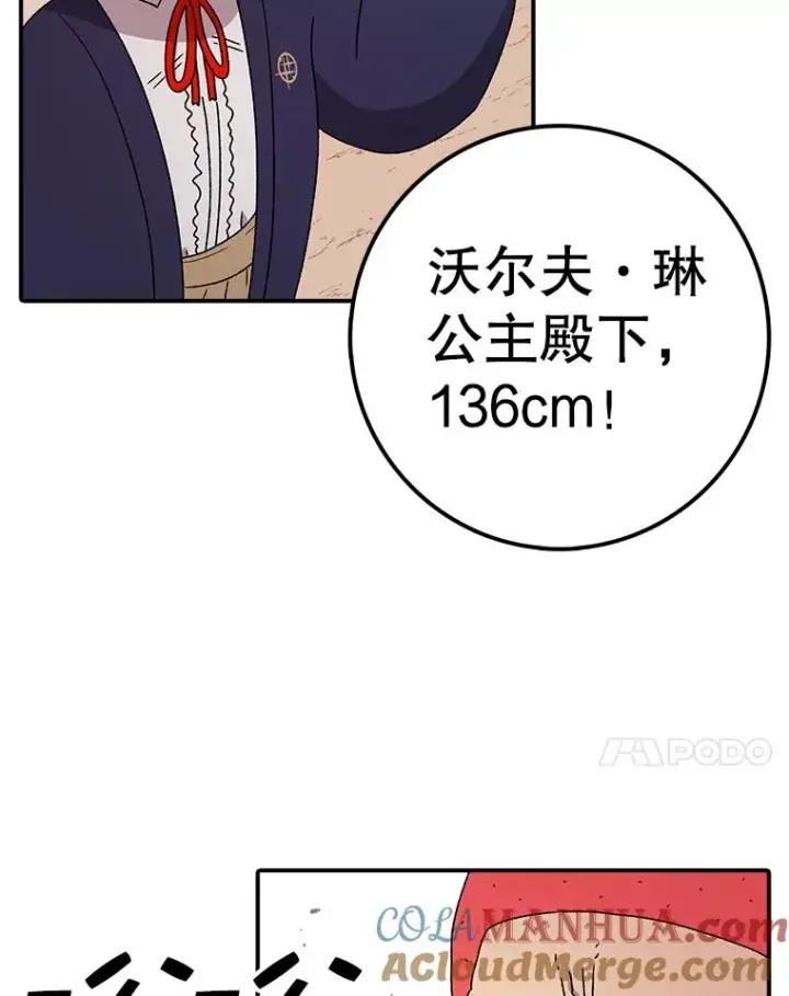 《时间静止的房子》73.测试图53