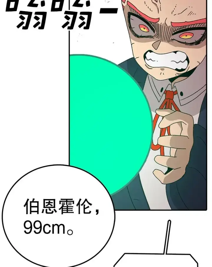 《时间静止的房子》73.测试图54