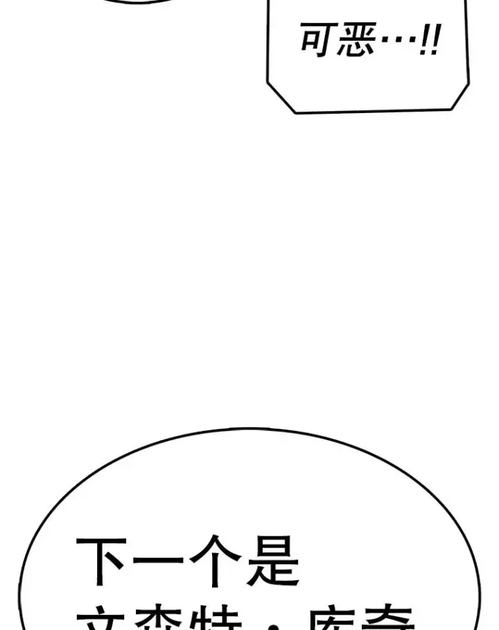 《时间静止的房子》73.测试图55