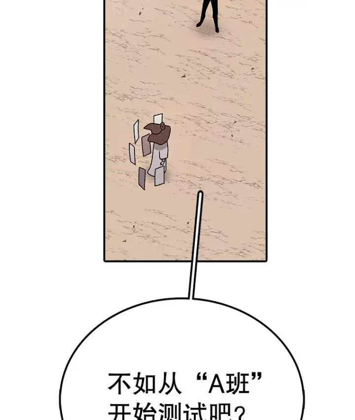 《时间静止的房子》73.测试图6