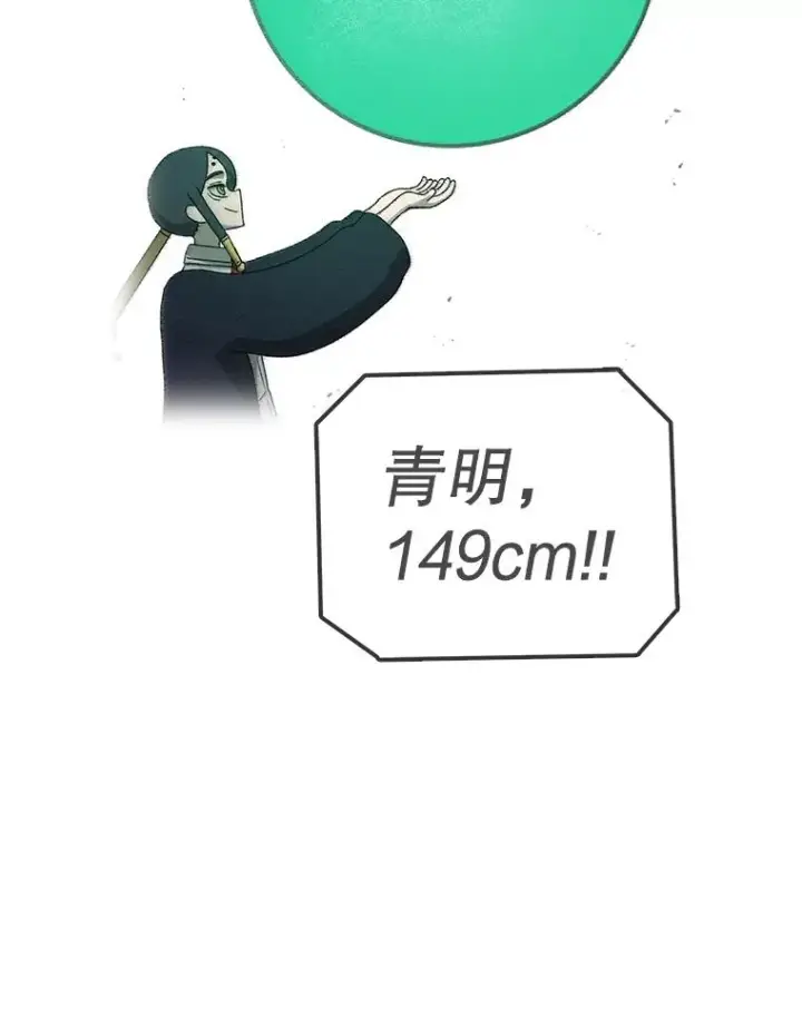 《时间静止的房子》73.测试图62