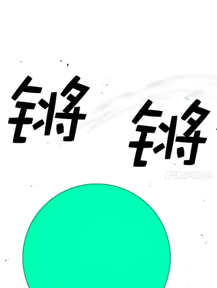 《时间静止的房子》73.测试图70
