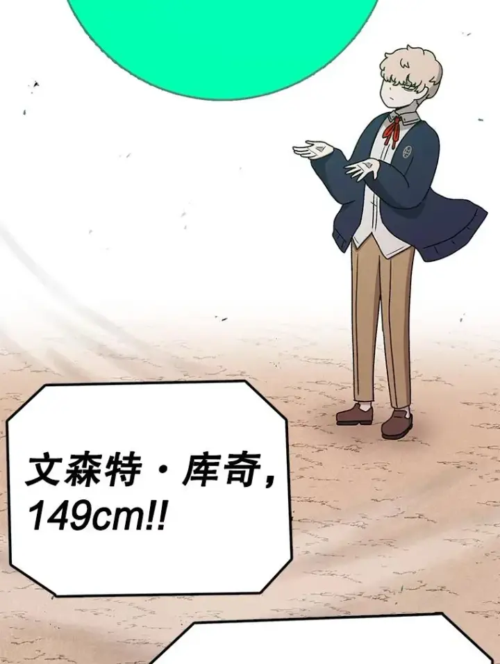 《时间静止的房子》73.测试图71