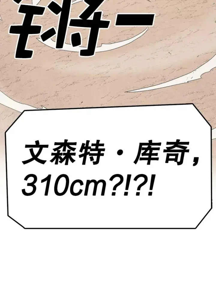 《时间静止的房子》73.测试图76
