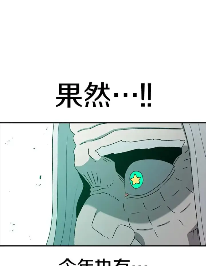 《时间静止的房子》73.测试图79