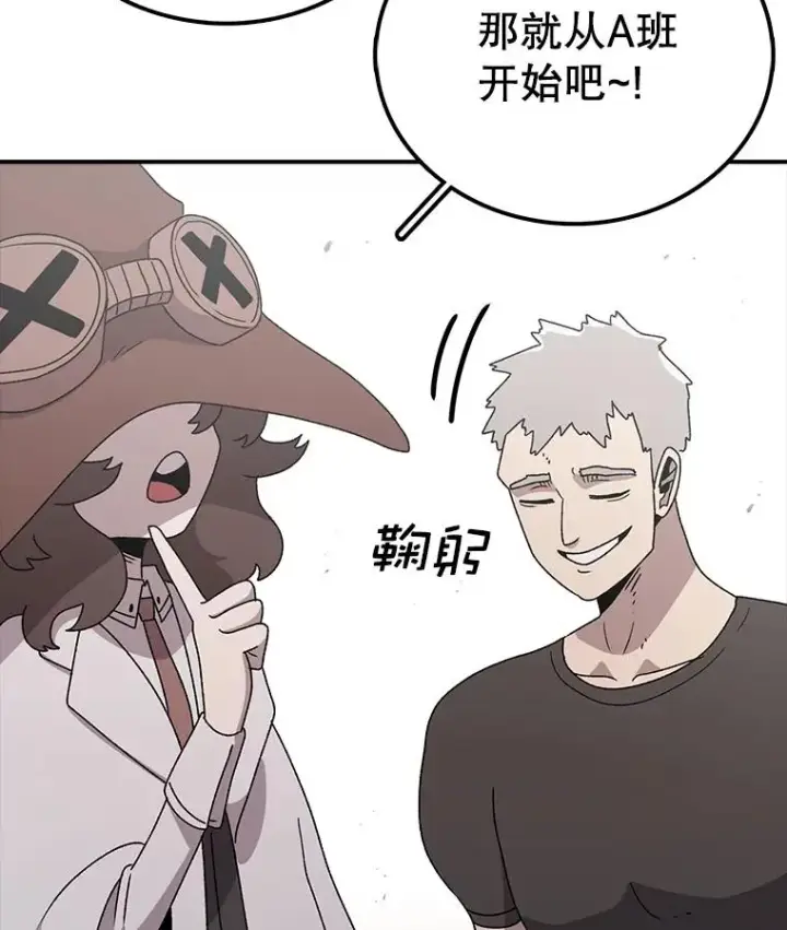《时间静止的房子》73.测试图8