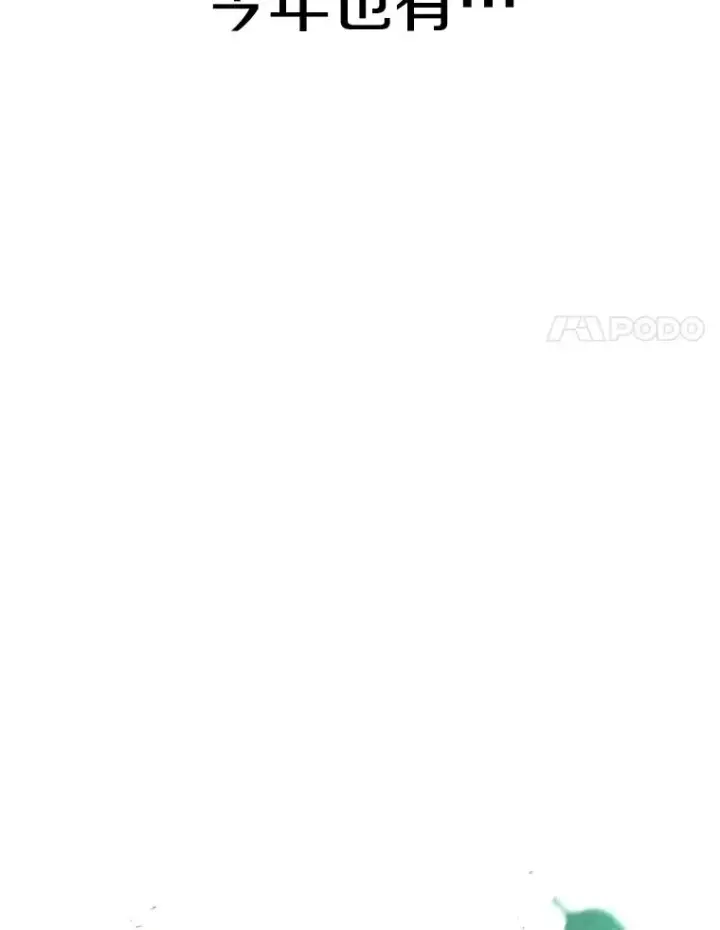 《时间静止的房子》73.测试图80