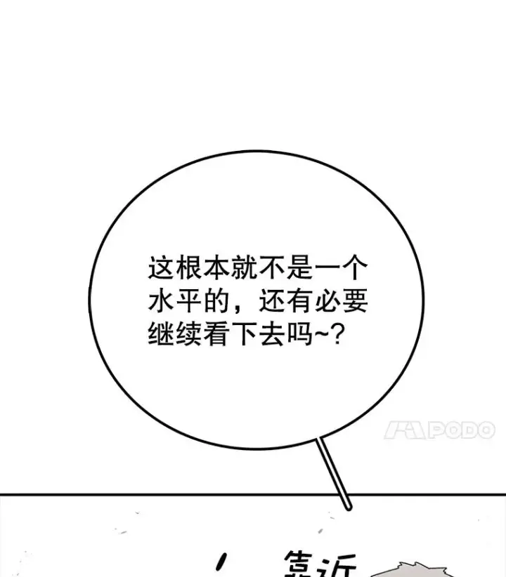 《时间静止的房子》73.测试图83