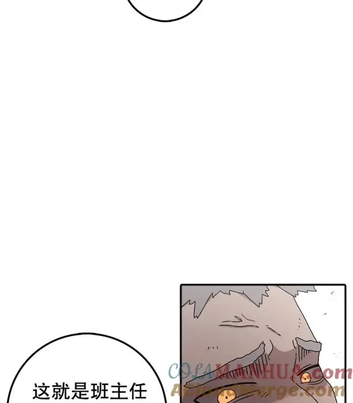 《时间静止的房子》73.测试图85