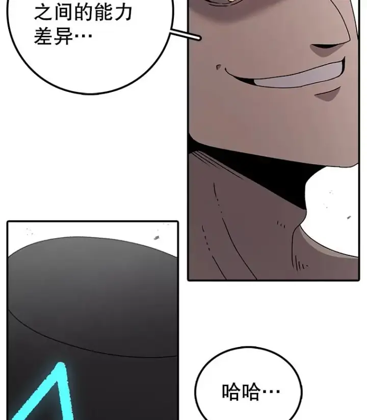 《时间静止的房子》73.测试图86