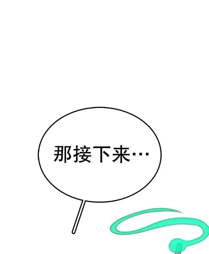 《时间静止的房子》73.测试图88