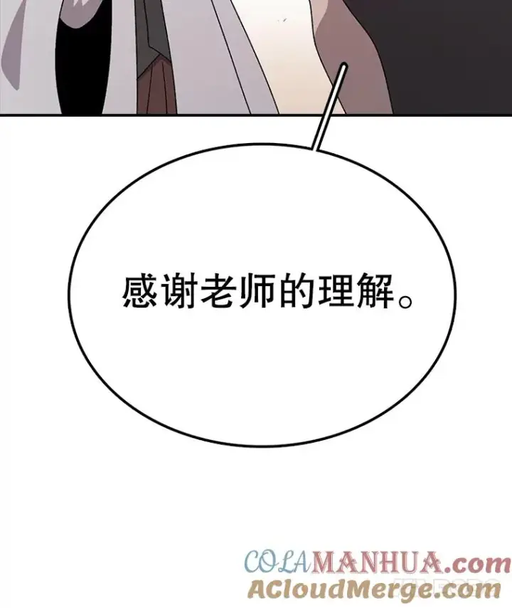 《时间静止的房子》73.测试图9