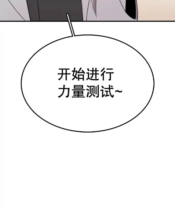 《时间静止的房子》73.测试图90